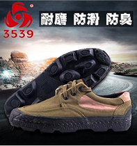 Low-cut liberation shoes students jun xun xie migrant workers site low liberation shoes slip resistant lao dong xie outdoor work shoes