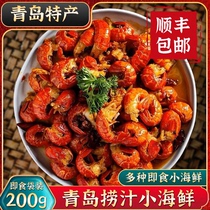 Qingdao specialty spicy crab claws ready-to-eat canned fish juice and small seafood combination bagged crayfish finished products wholesale for commercial use
