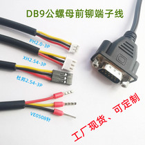 DB9 knit nut before riveting PH2 0 XH2 54 DuPont-3P terminal line VE0508 Phoenix serial line