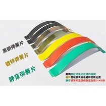 New Pint Card Home Sheet Jreed Spring Boundy Steel Sheet Tool Spring Wooden Board Clip Manganese S Indoor High-end Telescopic Bomb