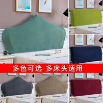 Irregular Headboard Hood Wood Bed Headboard Hood Au Style Arched Semicircle Soft Bag Universal Thickening All-bag Dust Cover