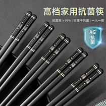 Chopsticks Family 2021 new dedicated family One person One chopstick aluminum alloy refined high-end domestic fast