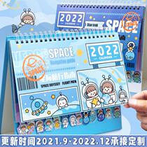 2022 CALENDAR CHILDREN Calendar Girl Cute Examination Exam program This 22-year lunar calendar Trans-year desktop