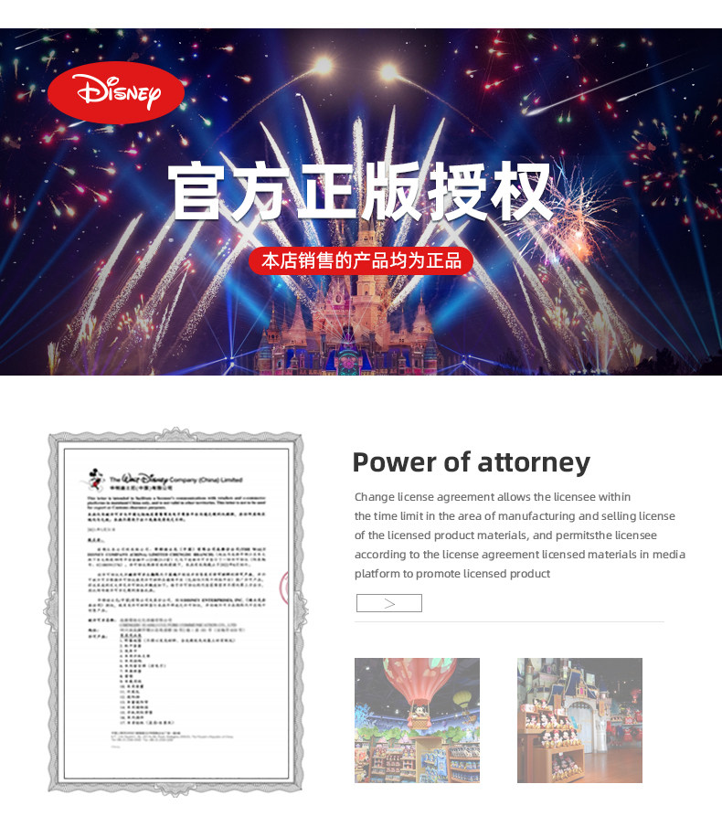 Dramatlc Car Life 迪士尼卡通车载香薰1对装 天猫优惠券折后￥5.9包邮（￥17.9-12）3款组合可选