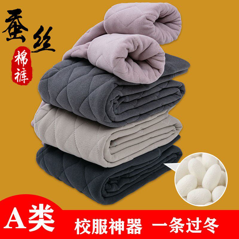 Children's school uniform warm pants plus velvet thick boys and girls autumn and winter mulberry silk cotton pants middle and big children wear long johns