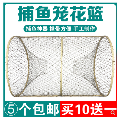 Catching fish tools for catching fish blue folding round fishing cage cage cage cage cage cage net special cage cage