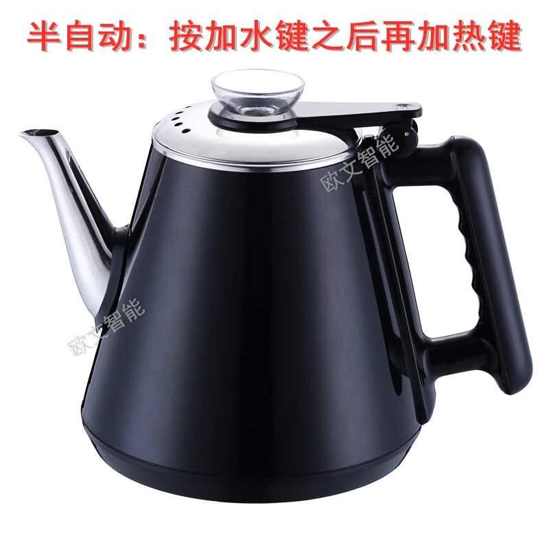 Semi-automatic tea bar machine kettle Jinzheng universal single accessories pot tea tray tea sea tea stove kettle stainless steel kettle