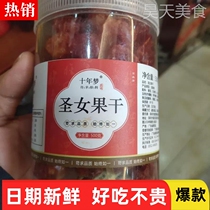 (Selected on Taobao) Dried Cherry Tomatoes Millennium Dried Tomatoes Fresh Dried Cherry Tomatoes g Candied New Preserved Fruit Office