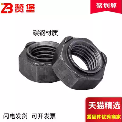 201 304 stainless steel carbon steel hexagonal welding nut Spot welding step touch welding without feet and no corners M3M6M8-M16