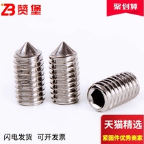 304 Stainless steel tip Tip hexagon head fixing machine M screw without head wire M2 5M3M4M5M6M8M10
