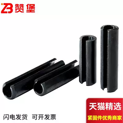 phi 3M4D5 6 8 Elastic pin cotter pin spring pin cylindrical pin hollow Pin Pin Pin Pin Pin Pin