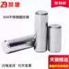 304 Stainless steel cylindrical pin GB119 Positioning pin Fixed pin Pin Solid pin D1D1 5D2D3--D16