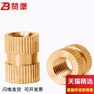 M6 copper insert injection molded copper nut embedded part flower mother copper insert outer diameter 8 10