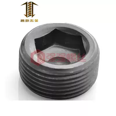 Fine tooth hexagon socket plug screw oil plug blocking plug screw screw stop screw fine tooth oil plug