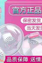 New nipple female masturbation and self-defense artifacts sexual health care products female products self-tissue devices female series vibrations