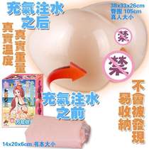 New inflatable doll sexy butt male masturbator famous gun holder adult sex products water-injected plastic mainland