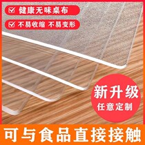 Kitchen countertop protective mat waterproof anti-scald and oil-proof plastic pvc transparent soft glass TV cabinet dining table round placemat