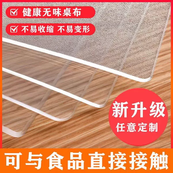 Товары от 鲜乐生活馆