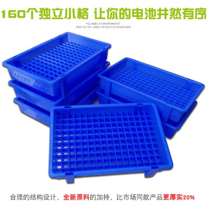 18650 battery case special containing finishing box 160D pane electric core storage to place plastic battery turnover pan-Taobao