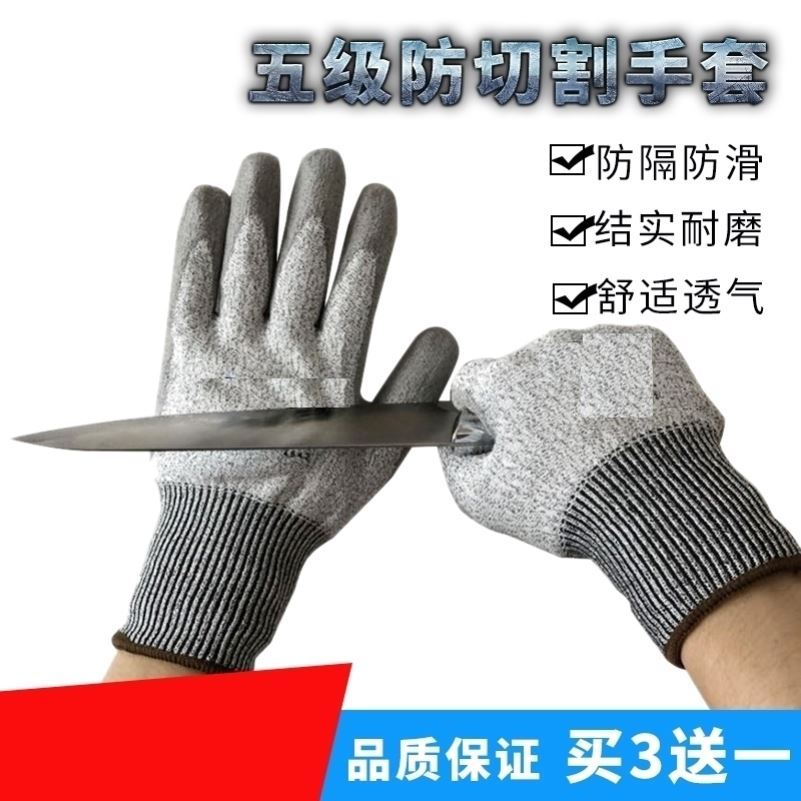 Oil-resistant sea fishing picking outdoor household stab-resistant gloves gloves labor protection wear-resistant work protection durable