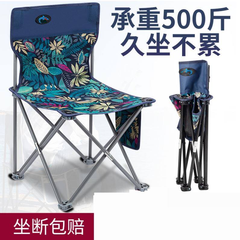 Multi-function folding chair fishing chair convenient pony Za director chair fishing gear seat bench train without seat folding bench