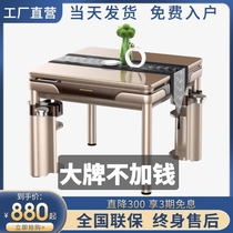 Nouvelle machine entièrement automatique mahjong Home Commerciale entièrement automatique mahjong table mute pliant électrique rouleau compresseur chanvre