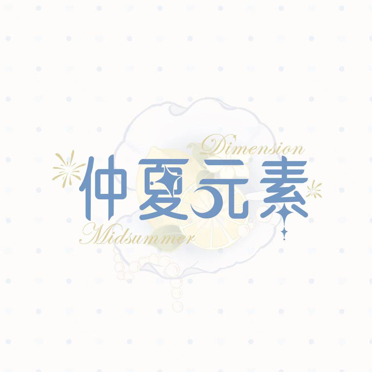 仲夏元素原创大码JK的LOGO
