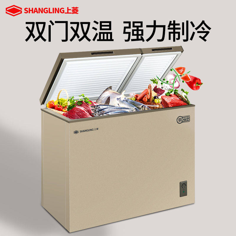 Shangling copper tube small freezer horizontal freezer household commercial small refrigerator refrigeration conversion first-class energy saving