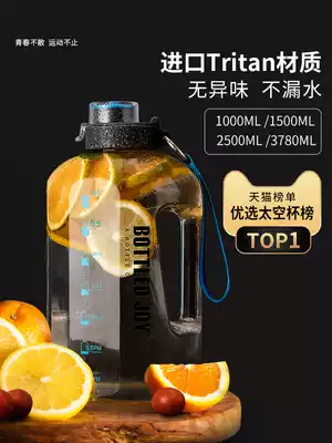 Wang Junkai Du Haitao star same summer Net red ton ton barrel kettle high temperature resistant large capacity water Cup fitness female