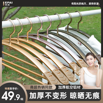 Shoulder traceless clothes hanger household hanging clothes anti-shoulder angle slip clothes hanger hanger hanger hanger plastic hanger hanger