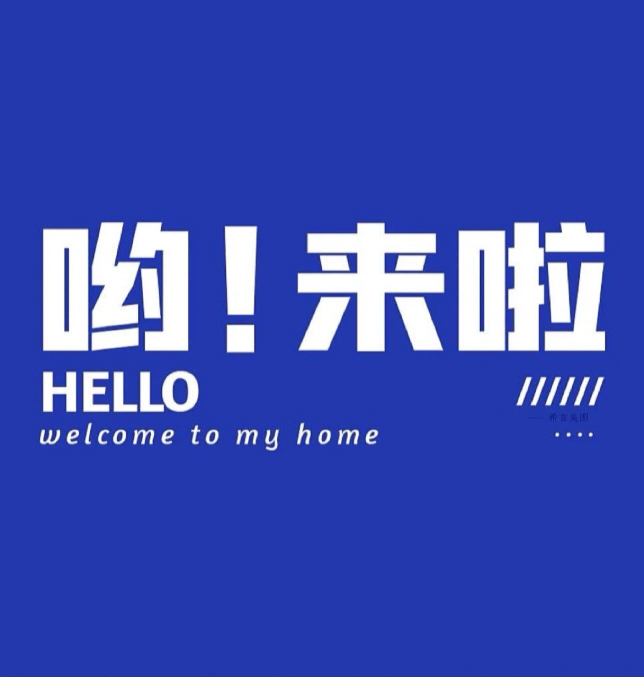 珍珠美肤馆
