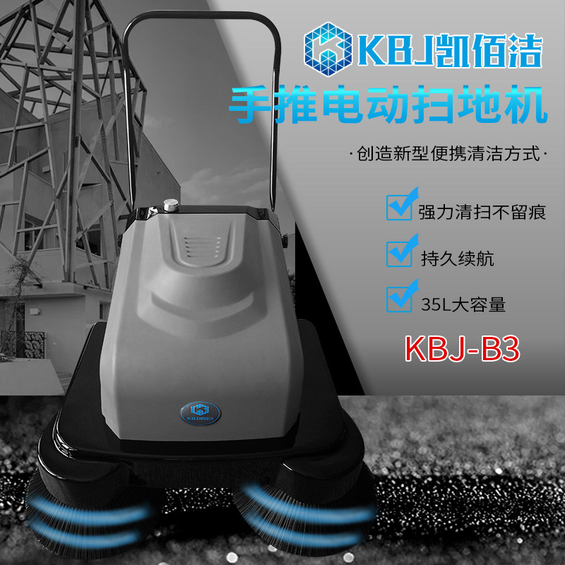 Push-type sweeper commercial farm road warehouse Industrial factory workshop with dust unpowered sweeper