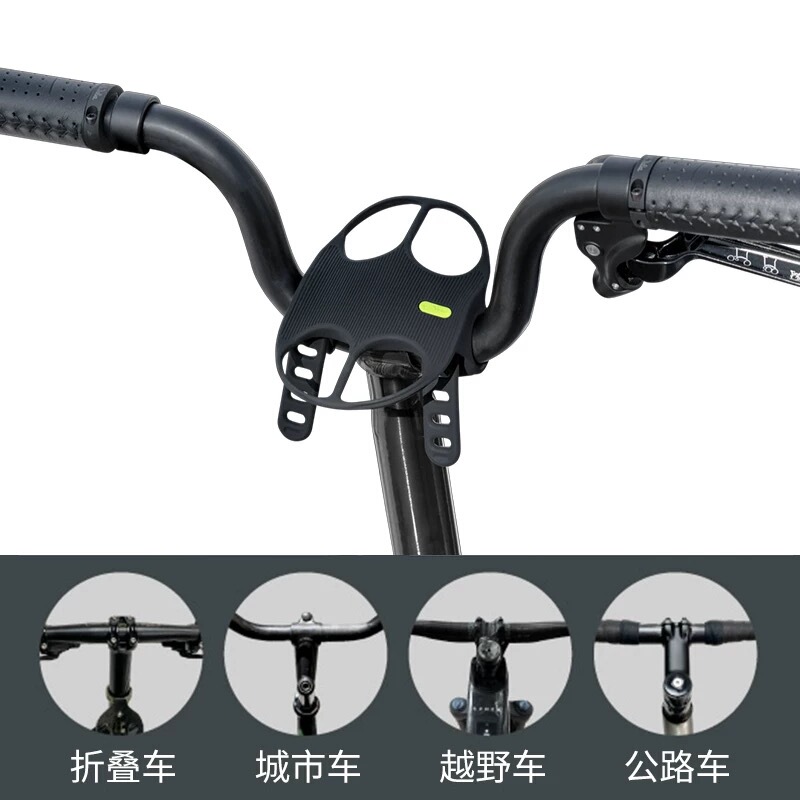 Bone Road Bike Phone Holder, Small Cloth Folding Bike Riding Navigation Holder, Silicone Suitable for British Small Cloth