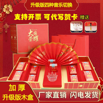 Chinese Gift Box Great Country Glory Lotus Huazi Cigarette Empty Box Slim Valentines Day Medium New Years Birthday Gift Box