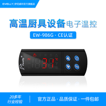 Inigily temperature controller 986G Intelligent electronic digital display temperature-controlled meter high temperature heating 400 degrees temperature controller