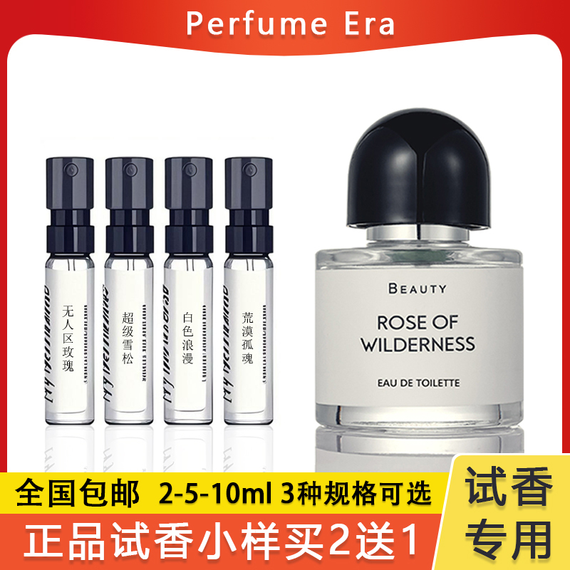 Authentic Big-Name Brand No Man's Land Rose Super Cedar White Romantic Desert Outlaw's Song Perfume Sample