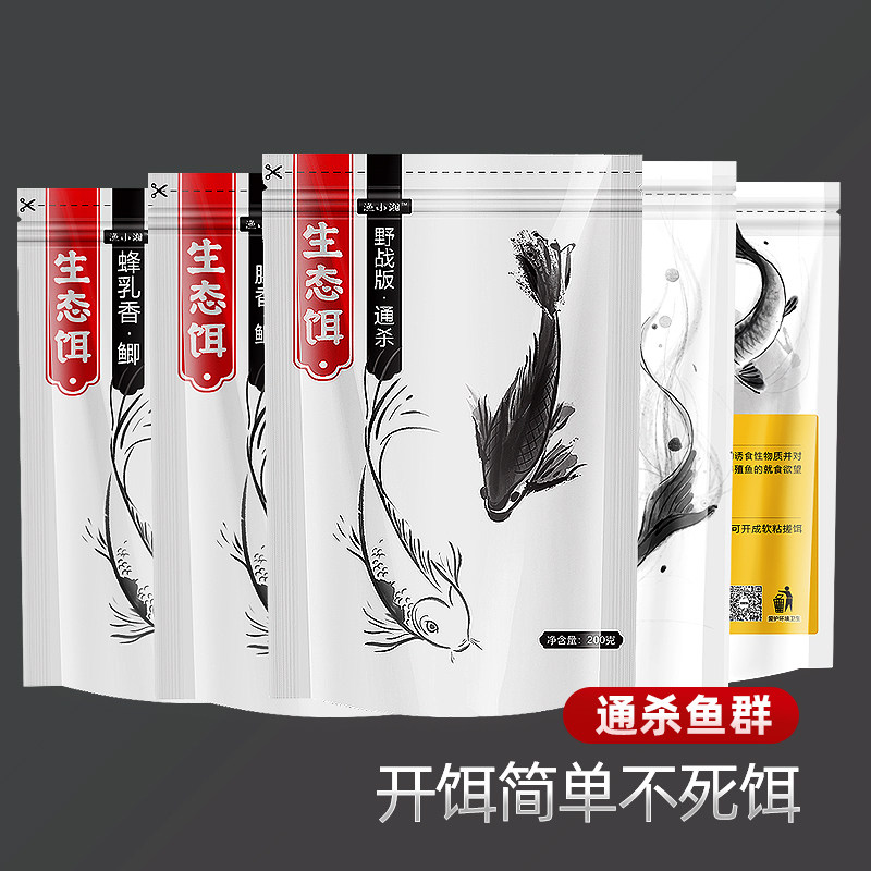 Fishing bait, crucian carp, carp, grass carp, silver carp, bighead carp, Luo Fei, wild fishing fishy fragrance, fragrant milk fragrance, nesting material, fish food