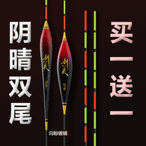 Yu Xiaoxiang light mouth nano cloudy tail fish float super eye-catching bold strong light tail high sensitive crucian carp floating float