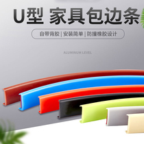 Wood board edge strips self-adhesive U-shaped ecological board furniture cabinet soft edge strips wardrobe door table and chair edge strips
