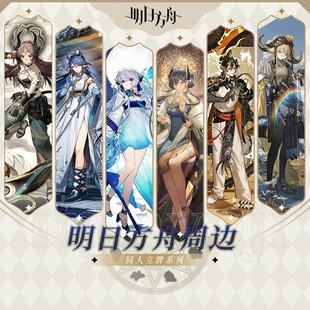 アークナイツ公式旗艦店邱百林李ブランド白鉄周辺装飾羽ペンは犯罪を非難し、夜は沈黙を守ります