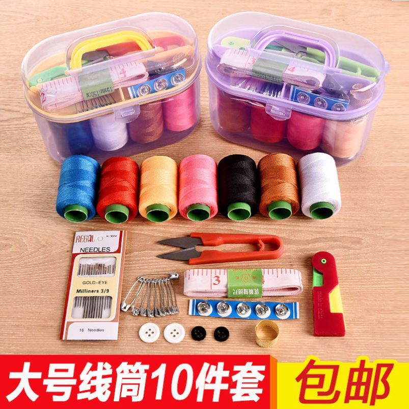 Household needlework box set Sewing needle mending tool Large portable student dormitory multi-function needlework bag