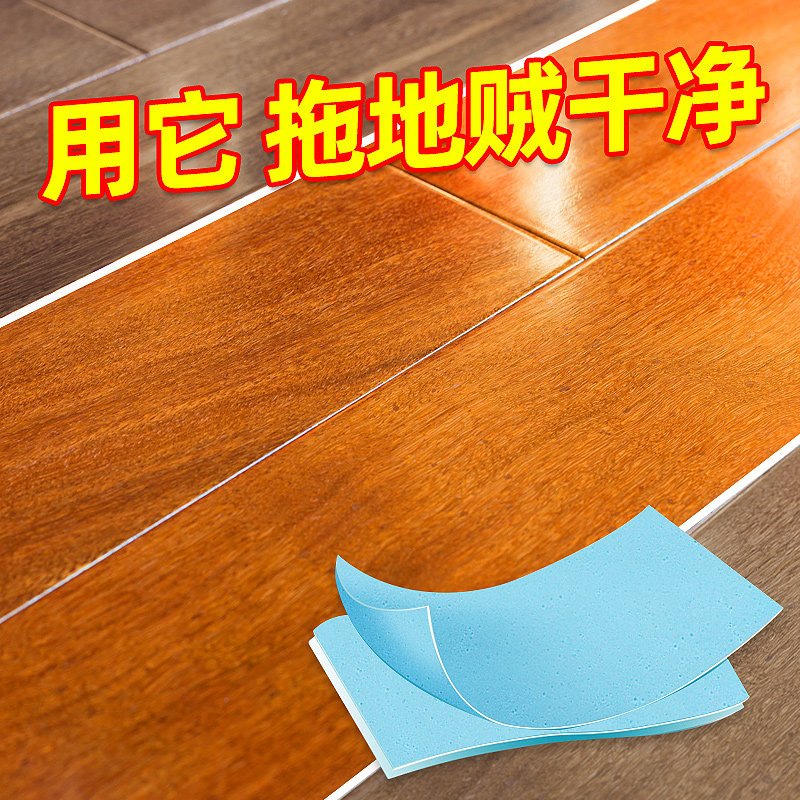 Multi-effect floor cleaning tablet antibacterial mopping cleaner household fragrance type tile brightening decontamination descaling artifact