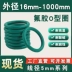 các loại phớt thủy lực Vòng chữ O cao su Baigsen đường kính dây 5mm đường kính ngoài 16-1000mm Bộ sưu tập vòng đệm cao su chịu nhiệt độ cao và dầu gioăng thủy lực phớt thủy lực skf 