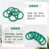 Viton O-ring có đường kính ngoài 11,5/12/13/14/15/16/17/18/19/20 * đường kính dây 2mm gioăng thủy lực phot ben thuy luc 