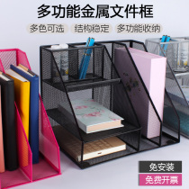 Metal file frame File frame Iron multi-layer folder frame storage box Vertical desk bookshelf File grid Desktop stationery data storage shelf Book stand office supplies Daquan