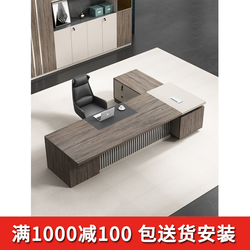 Boss desk, president's desk, new Chinese-style desk, office desk and chair combination, simple modern office furniture, executive desk