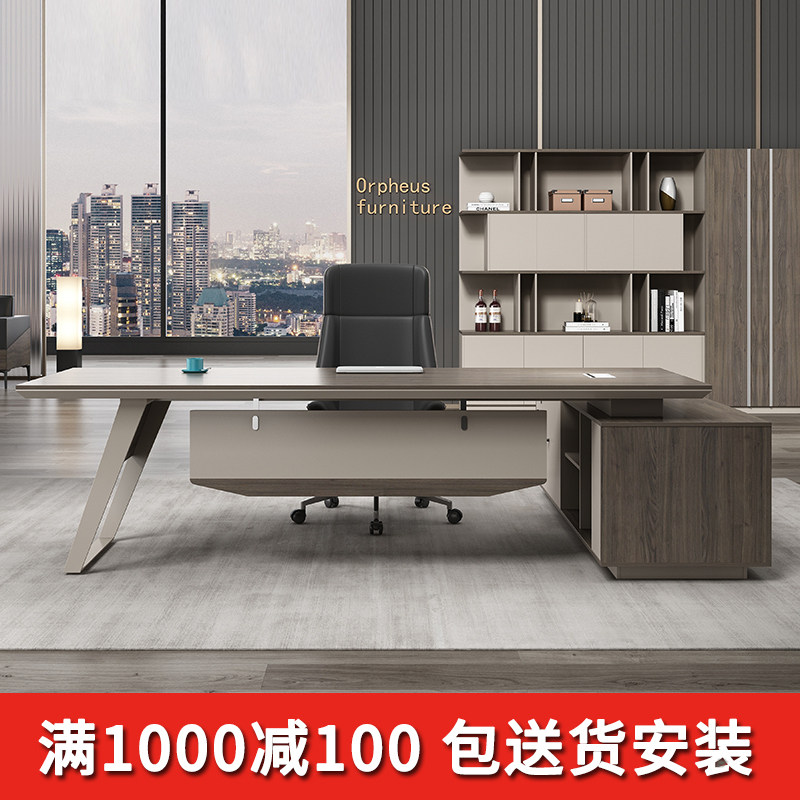 Boss desk desk simple modern walnut color office furniture light luxury new Chinese-style executive business executive desk