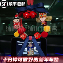 Bao Xiaobei hand-made diy New Years Christmas cart hanging materials packaged homemade pieces