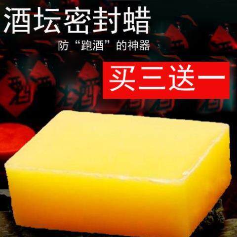 Wine Seal Wax Seal Wax Wine Seal Wax Wine Seal Wax Wine Seal Wax Wine Bottle Seal Wax Wine Pot Seal Wax Wine Taverine Bee Wax