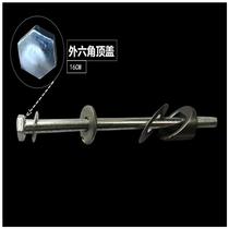 Bicycle rod rod screw rod long bolt tube Hangwire faucet faucet car accessories car shaft